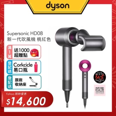 Dyson Supersonic 新一代吹風機 HD08 桃紅色