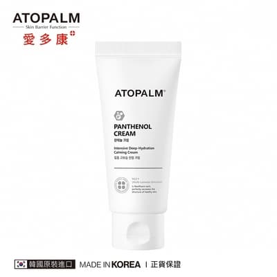 ATOPALM愛多康 B5高效保濕修護乳霜80ml