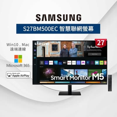 【新機上市】SAMSUNG三星 27型 M5 智慧聯網螢幕 LS27BM500EC