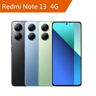 Redmi紅米 Note 13 (8G+256G) 6.67吋 八核心 4G智慧型手機