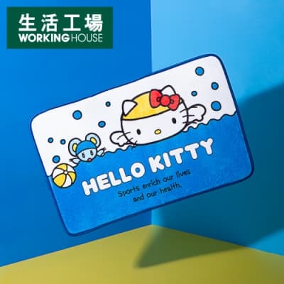 【生活工場】Hello kitty 享樂悠游浴墊