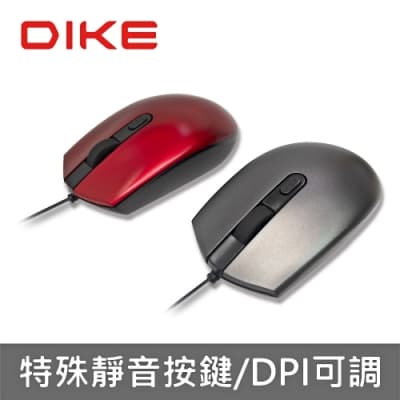 DIKE Quiescent DPI可調靜音有線滑鼠 DM261