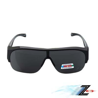 【Z-POLS】半框大鏡面款包覆式套鏡設計 抗UV400頂級Polarized寶麗來偏光太陽眼鏡(質感舒適包覆設計)