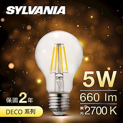 喜萬年SYLVANIA  LED經典款燈絲燈泡 A60 黃光2700K