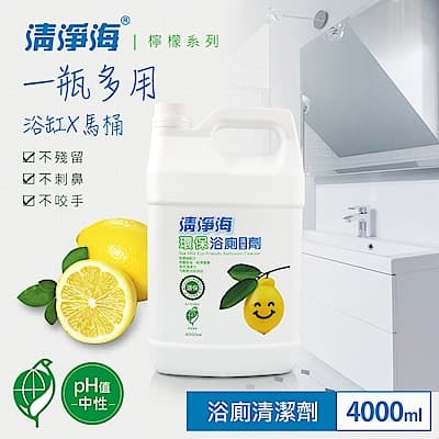 清淨海 檸檬系列環保浴廁清潔劑 4000ml