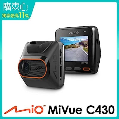 Mio MiVue C430 1080P GPS行車記錄器(送高速記憶卡)