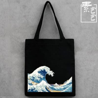 【素包包】經典神奈川波浪浮世繪圖案側背袋(2色任選)
