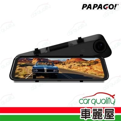 【PAPAGO】DVR電子後視鏡 11.8 PAPAGO RAY CP Power_送安裝(車麗屋)