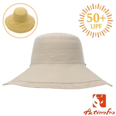 ACTIONFOX 女新款 雙面穿載_大帽沿抗UV遮陽帽UPF50+.大盤帽.休閒帽_卡其