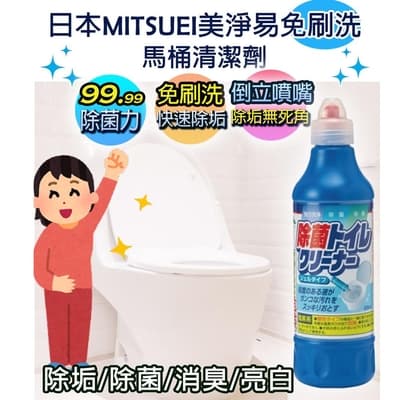 日本 Mitsuei 尿垢清潔 第一石鹼 馬桶清潔劑 500ML 洗淨消臭 清潔必備