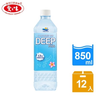 【愛之味】OKINA DEEP S12益生菌補給飲850ml(12入/箱)