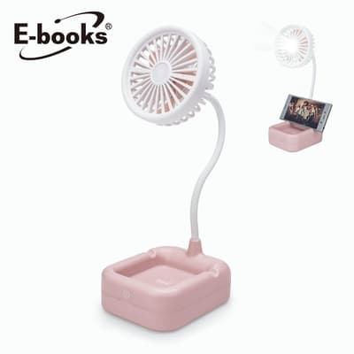 E-books K26 觸控式LED支架充電風扇