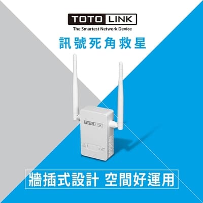 TOTOLINK EX200 N300 WiFi 無線訊號延伸器