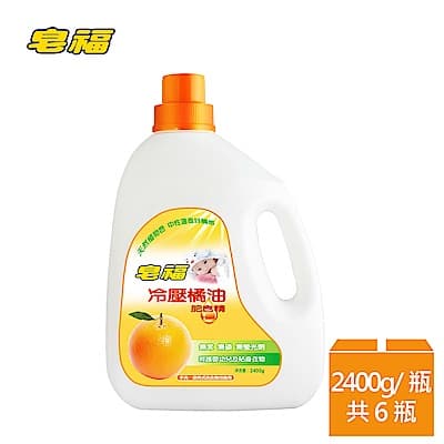 皂福冷壓橘油肥皂精2400gX6瓶/箱