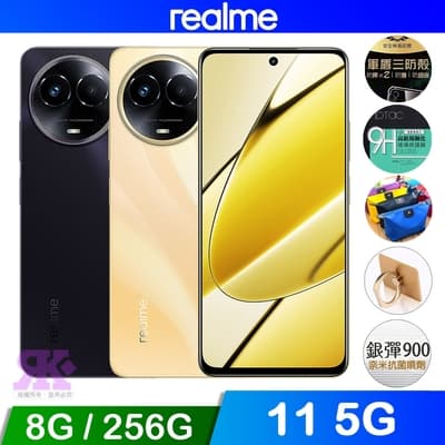 realme 11 5G (8G/256G) 6.72吋 智慧手機