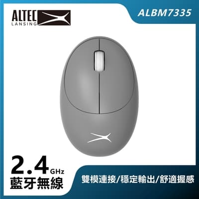 ALTEC LANSING 超適握感無線滑鼠 ALBM7335 灰