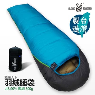 【遊遍天下】MIT保暖防風防潑水羽絨睡袋D800(1.5KG)
