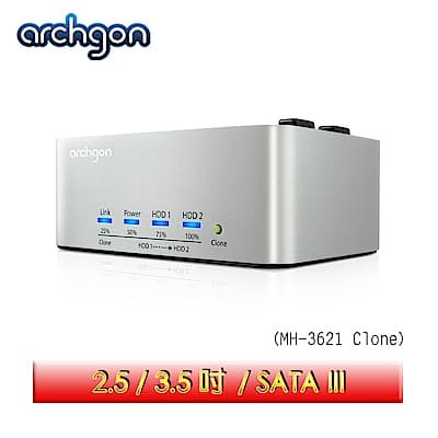 archgon USB 3.0雙SATA硬碟外接座 MH-3621