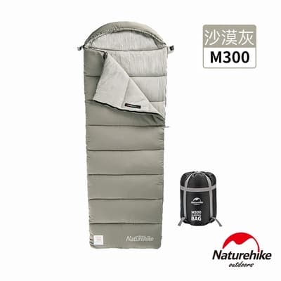 Naturehike M300可機洗帶帽信封睡袋 MSD02 沙漠灰