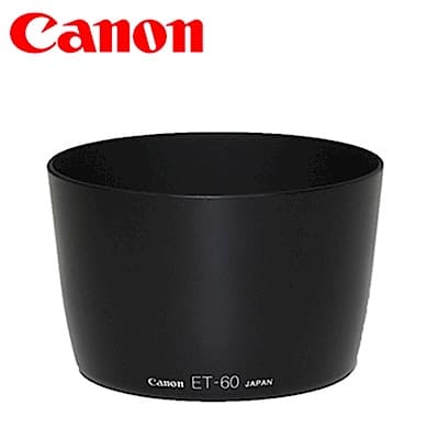 佳能原廠Canon遮光罩ET-60遮光罩(適EF 75-300mm II III USM 90-300mm EF-S 55-250mm F4-5.6 IS)