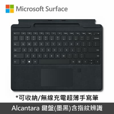 Microsoft Surface Pro 8 鍵盤 墨黑(指紋辨識)(有槽無筆)