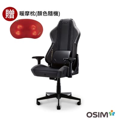 OSIM 電競天王椅S OS-8213M 經典黑 贈暖摩枕OS-102(按摩椅/電腦椅/辦公椅/電競椅)