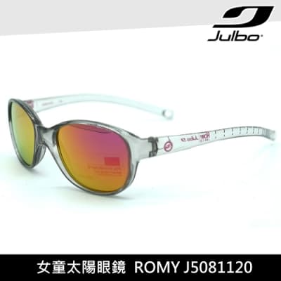 Julbo 女童太陽眼鏡 ROMY J5081120 (4-8歲適用)