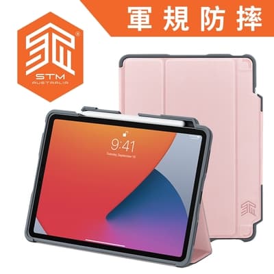 澳洲 STM Dux Plus for iPad Air 10.9吋 (第四代) 強固軍規防摔平板保護殼 - 粉紅色