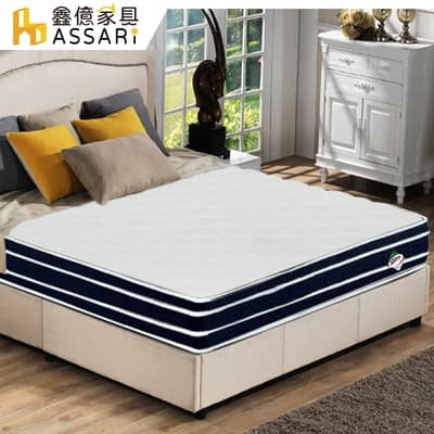 ASSARI-3M四線雙面可睡獨立筒床墊雙人5尺