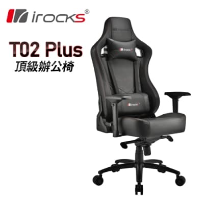 irocks T02 Plus 頂級辦公椅