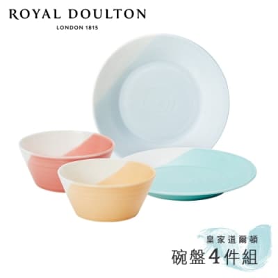 Royal Doulton 皇家道爾頓 1815恆采系列 碗盤4件組(快)