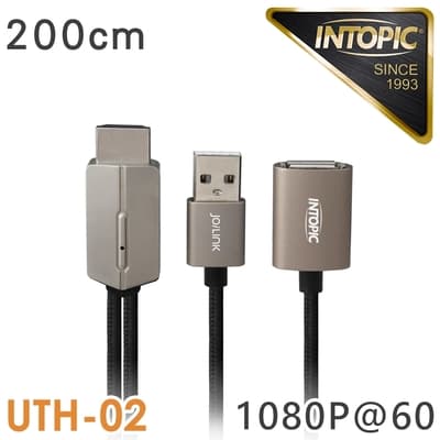 INTOPIC 廣鼎 三合一手機HDMI輸出線(CB-UTH-02/200cm)