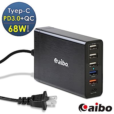aibo P367 PD3.0+QC3.0+USB 68W急速閃充萬用充電器