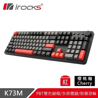irocks K73M PBT 灣岸灰 機械式鍵盤-Cherry軸