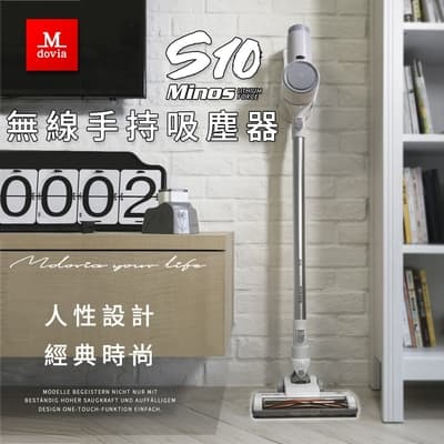 Mdovia Minos S10 高效鋰電無線手持吸塵器