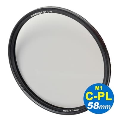 SUNPOWER M1 C-PL ULTRA Circular filter 超薄框奈米鍍膜偏光鏡/ 58mm