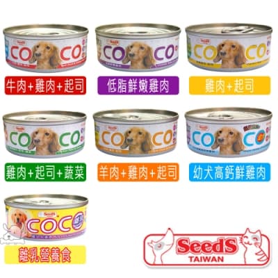 SEEDS 惜時 COCO愛犬機能營養罐 80g 24罐