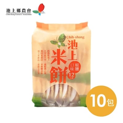 【池上鄉農會】池上米餅-椒鹽口味150公克(12小袋)/ 10包組
