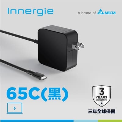 台達Innergie 65C 65瓦 USB-C 筆電充電器 (黑)