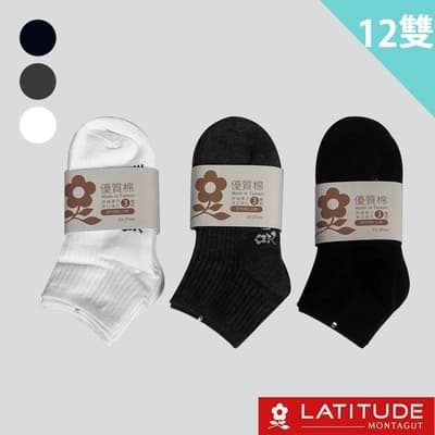 MONTAGUT夢特嬌 MIT台灣製優質棉1/2襪-12雙組(MT-S3201)