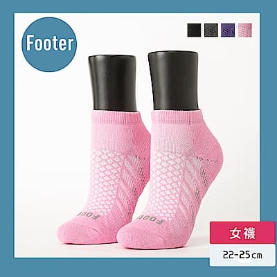 Footer除臭襪-輕壓力氣墊機能襪(女襪-T94M)
