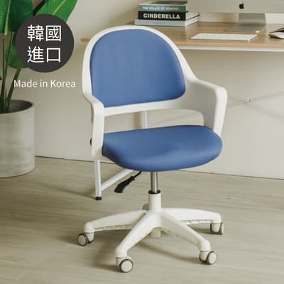 完美主義 韓國製弧形美背電腦椅/辦公椅/書桌椅(5色)-DIY