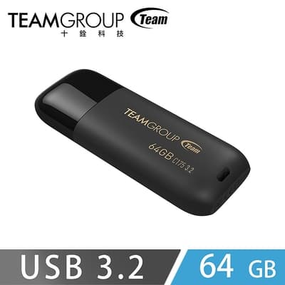 Team十銓科技 C175 USB3.2珍珠隨身碟-黑色 64GB