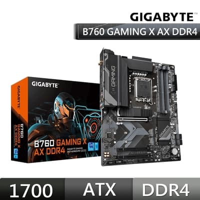 GIGABYTE 技嘉 B760 GAMING X AX DDR4 主機板 (ATX / 註冊五年保)