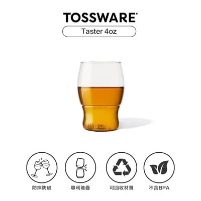 美國 TOSSWARE POP Taster 4oz 品酒杯(12入)