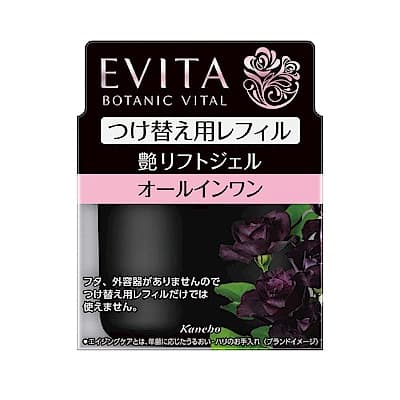 EVITA 黑玫瑰緊緻水凝霜 補充瓶