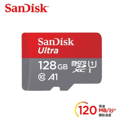 SanDisk Ultra microSDXC UHS-I (A1)128GB記憶卡(公司貨)120MB/s