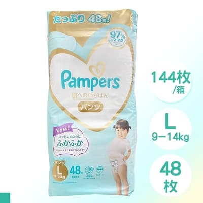 日本 PAMPERS 境內版 拉拉褲 褲型 尿布 L 48片x3包 箱購