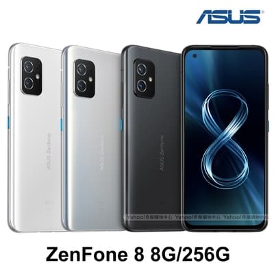 ASUS ZenFone 8 ZS590KS 5G (8G/256G) 5.9吋 智慧型手機