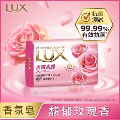 LUX麗仕 香氛皂水嫩柔膚 80Gx6入